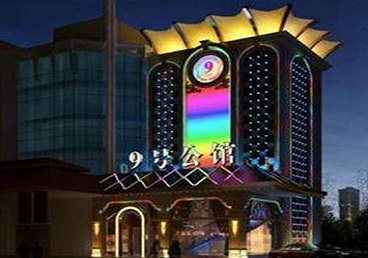 武平好玩开放荤素KTV推荐-九号公馆KTV消费价格口碑点评